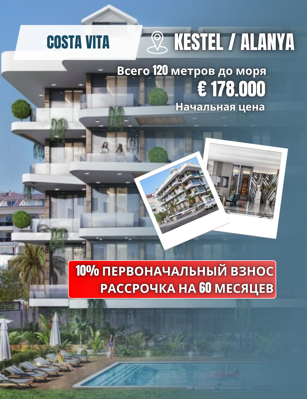 RU M3